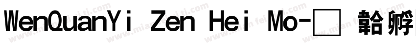 WenQuanYi Zen Hei Mo字体转换